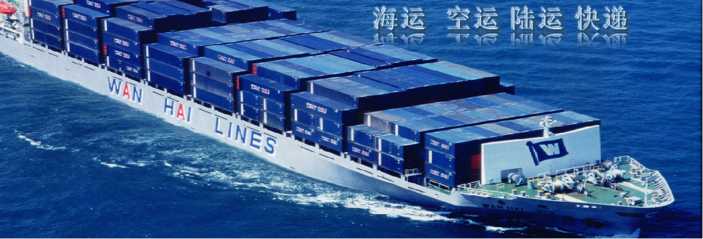 广州仁方国际物流有限公司